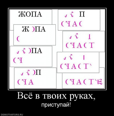 147594_vsyo-v-tvoih-rukah