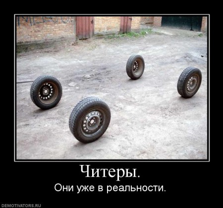 508885_chiteryi