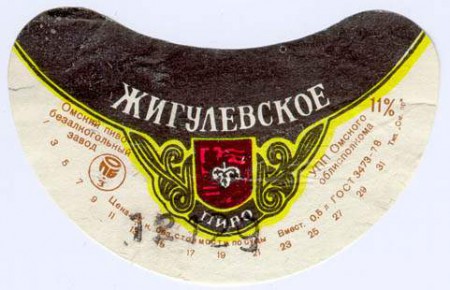 146-5