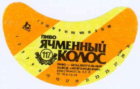 40-37