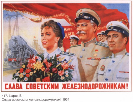 industrysovpost_00015