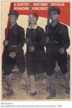 sovpolpost_00050