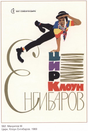 cultsovpost_00011