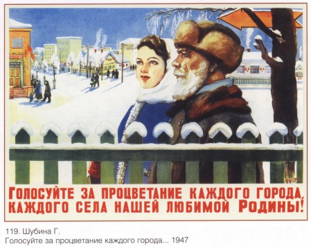 sovpolpost_00074