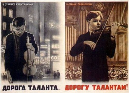 ussr_75