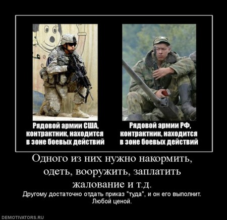 806000_odnogo-iz-nih-nuzhno-nakormit-odet-vooruzhit-zaplatit-zhalovanie-i-td