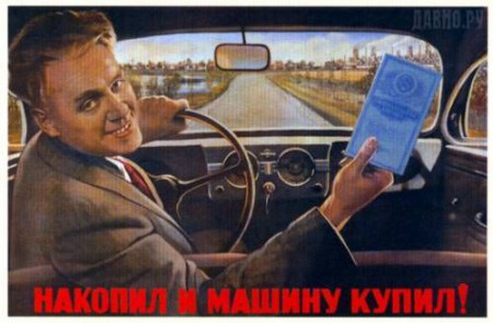 ussr_73