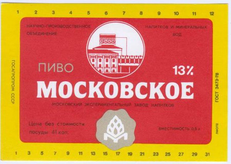 2-105