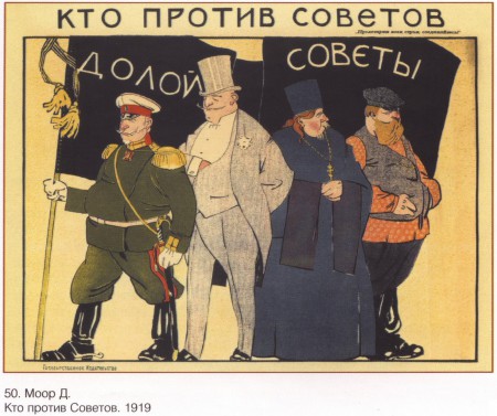 sovpolpost_00003