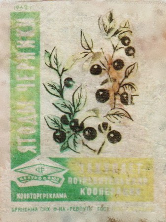 122