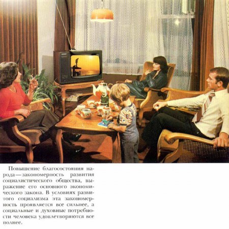 ussr_new_photos19