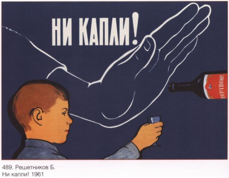 parenthoodsovpost_00044