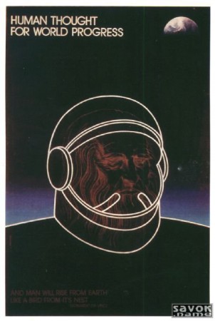 238-5