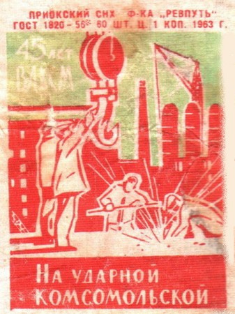 190