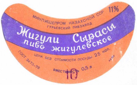 7-67