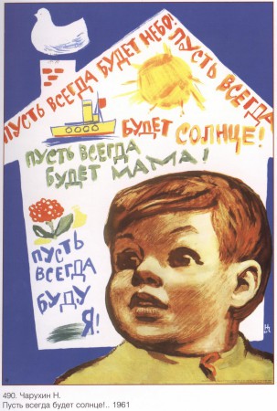 parenthoodsovpost_00047