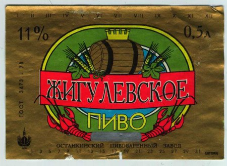 129-6