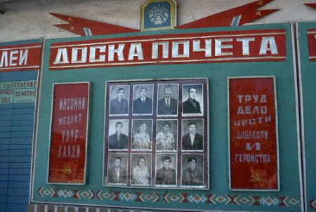 cccp_044_43
