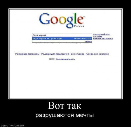 153372_vot-tak