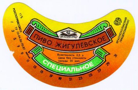 110-8