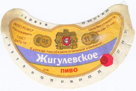 117-7