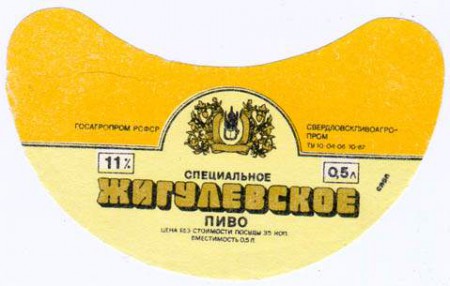 204-4