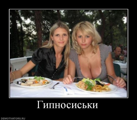 780562_gipnosiski