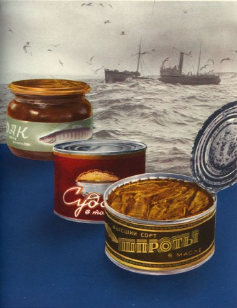 ussr_food_32