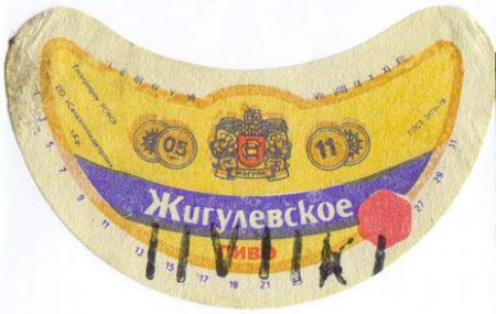 179-4