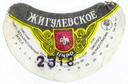 145-5