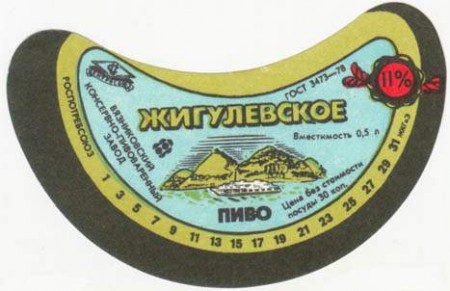 253-5