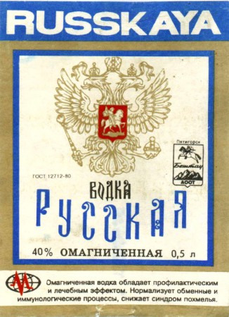 167-3