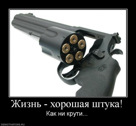 373693_zhizn-horoshaya-shtuka