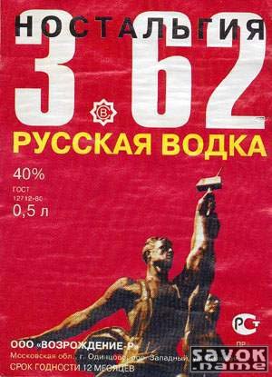 327-2