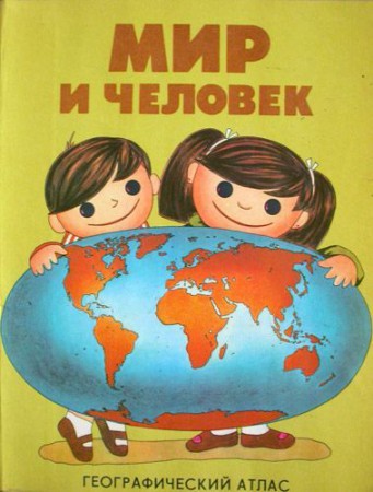 ussr_53