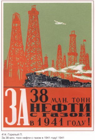 industrysovpost_00011