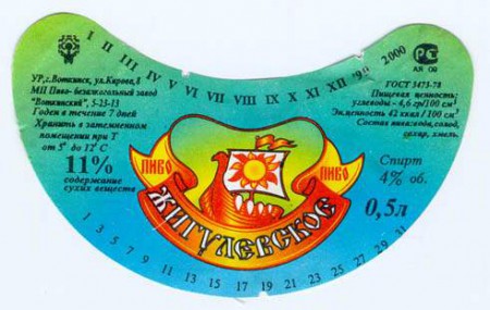 252-4