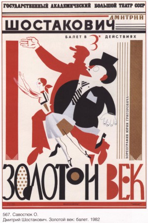 cultsovpost_00016