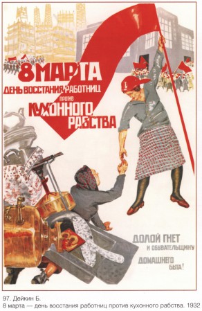 sovpolpost_00049