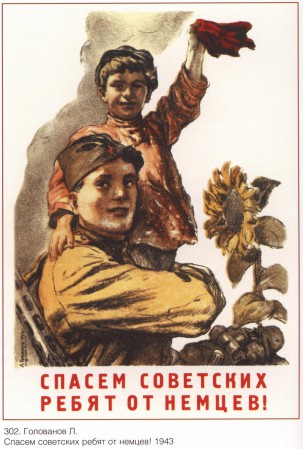 warsovpost_00031
