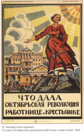 sovpolpost_00024