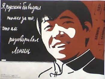 ussr_77