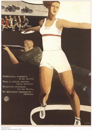 sportsovpost_00001