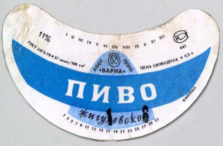 229-3