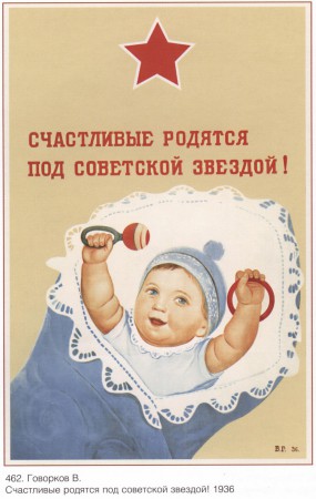 parenthoodsovpost_00017