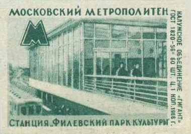 3-196