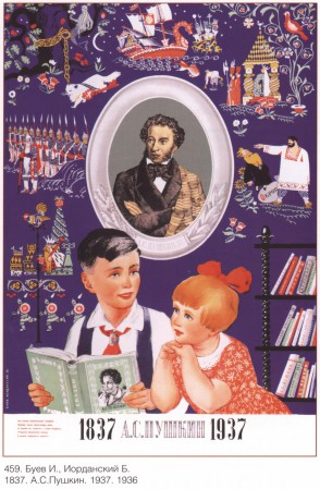 parenthoodsovpost_00014