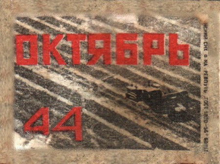152