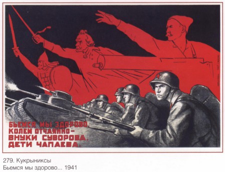 warsovpost_00010