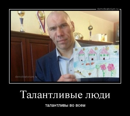 demotivatorium_ru_talantlivie_ludi_47962